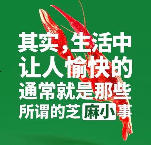 吃瓜爆料正能量文案,吃瓜爆料，传递美好瞬间