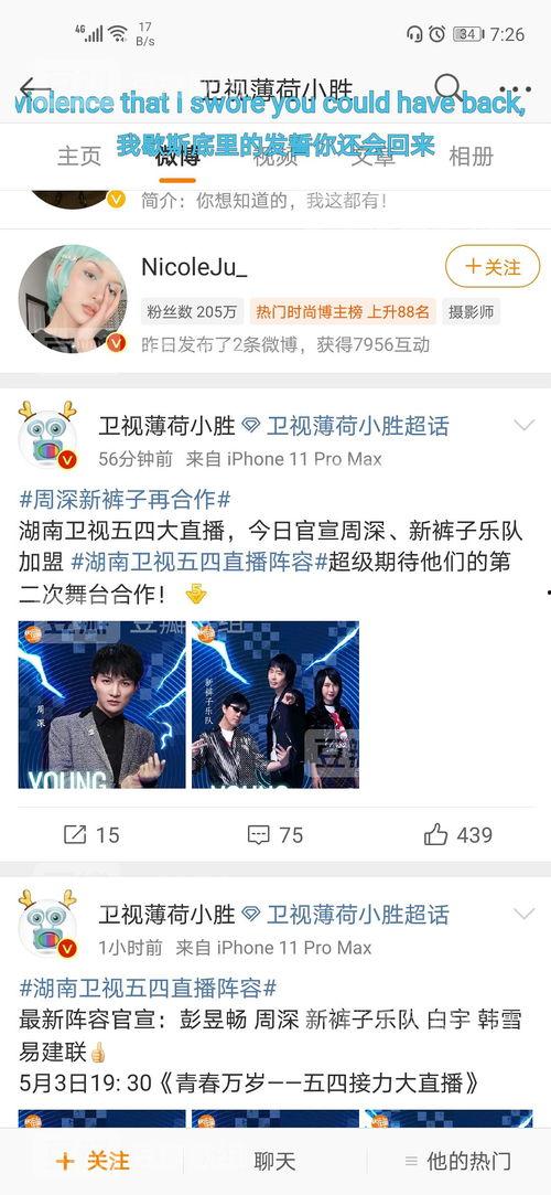 猛料-吃瓜爆料-今日86