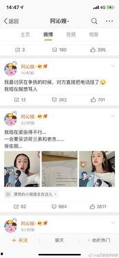 娱乐圈吃瓜网盘,吃瓜网盘带你一网打尽明星幕后故事