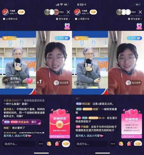 浙文互联明星网红,揭秘明星网红背后的商业帝国