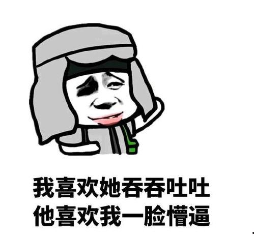 蒙面吃瓜爆料图片搞笑,笑料百出，揭秘幕后“瓜王”
