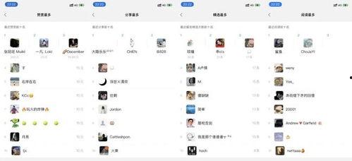 爆料吃瓜直播间视频,吃瓜群众视角下的爆料视频大揭秘