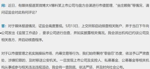 爆料吃瓜群众网址大全,吃瓜群众网址大全大公开！