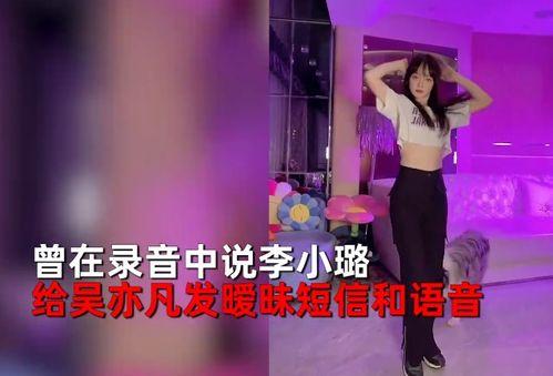吃瓜网站爆料跳舞视频,神秘舞者惊艳亮相，吃瓜网站独家爆料视频引热议