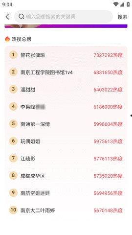 吃瓜爆料app有哪些,热门八卦一网打尽，带你走进娱乐圈幕后风云