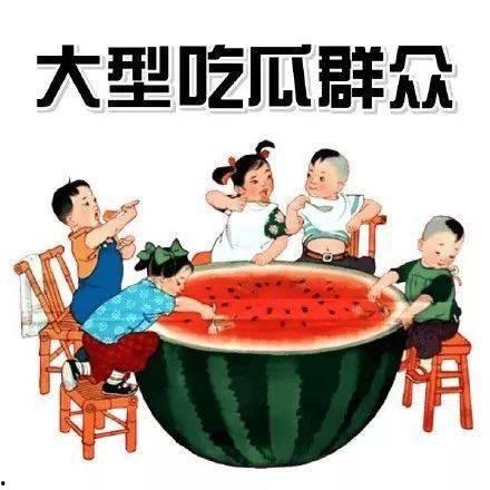 吃瓜爆料问题有哪些,吃瓜爆料背后的真相与争议