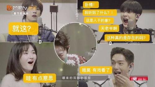 明星爆料吃瓜综艺视频,吃瓜综艺视频背后的惊人爆料