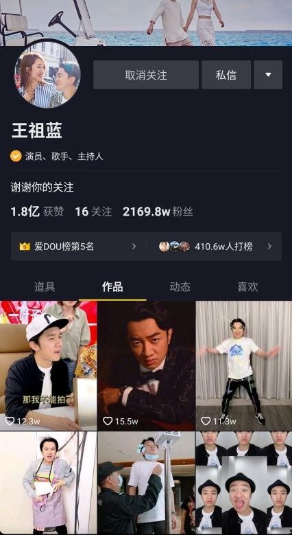 明星网红直播带货代理,开启电商新纪元