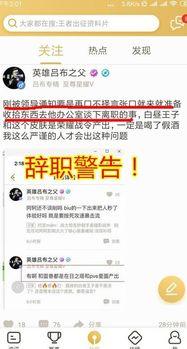 最新吃瓜爆料论坛下载,最新吃瓜爆料论坛下载，独家内幕大曝光！
