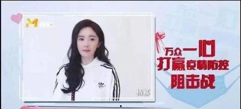 明星网红武汉加油女孩,网红力量助力战“疫”温情瞬间