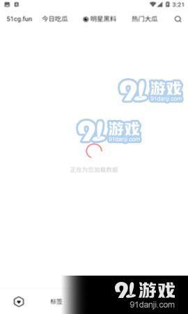 吃瓜爆料免费网,吃瓜爆料免费网带你走进明星幕后故事