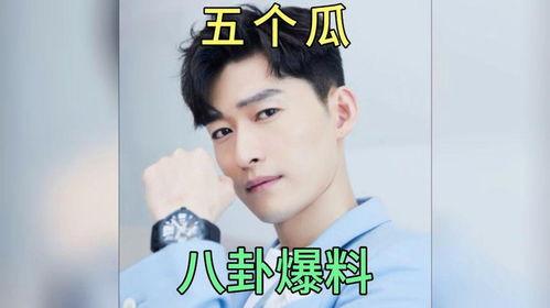 吃瓜娱乐圈爆料,揭秘明星背后的秘密与真相