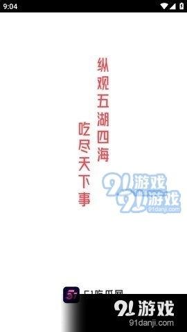 最新吃瓜重磅爆料新闻