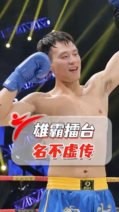 中国散打明星网红,中国散打明星网红的崛起之路