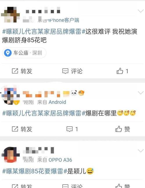 站长工具 吃瓜爆料,站长工具“吃瓜爆料”背后的真相与影响