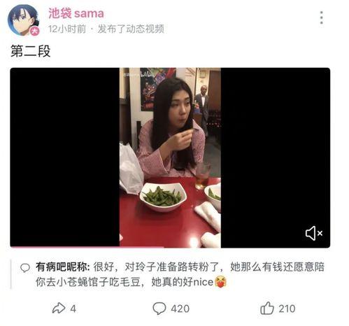 网红吃瓜爆料视频,吃瓜爆料视频背后的惊人真相