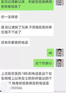 网警爆料吃瓜事件视频,吃瓜事件视频背后的真相