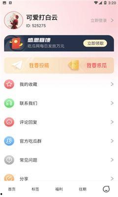 爆料吃瓜找小王视频,小王视频背后的惊人真相