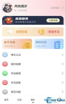 qq吃瓜爆料公众号,QQ吃瓜爆料公众号独家爆料，明星幕后故事大公开！”