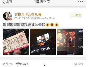 热门吃瓜独家爆料视频,热门吃瓜视频背后的惊人真相！