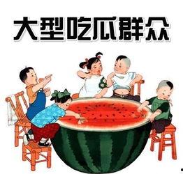 17cc吃瓜爆料,揭秘娱乐圈最新热点事件