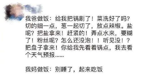 爆料吃瓜文案短句搞笑