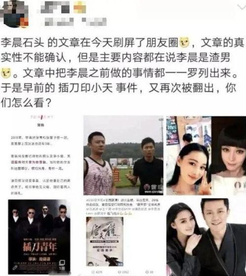 娱乐圈吃瓜账号,娱乐圈八卦风云录