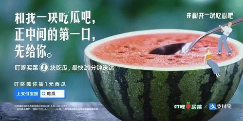 西安最新吃瓜爆料新闻,揭秘网红美食背后的惊人真相