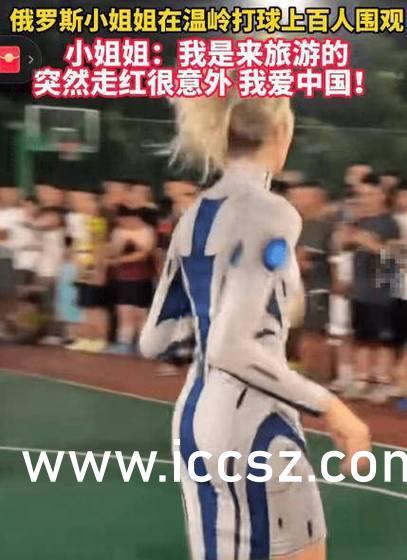 反差情侣最新吃瓜爆料,吃瓜群众纷纷围观！