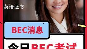 真实吃瓜爆料视频下载,真实爆料背后的惊人真相