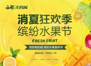 今日吃瓜大爆料大赛,揭秘娱乐圈幕后大事件