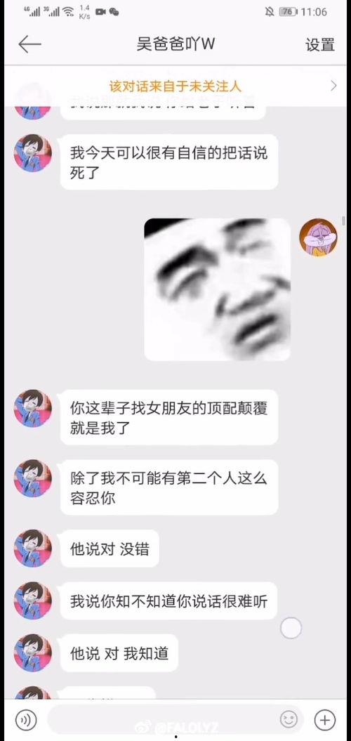 爆料吃瓜是真的吗,网络爆料真相与谣言的边界