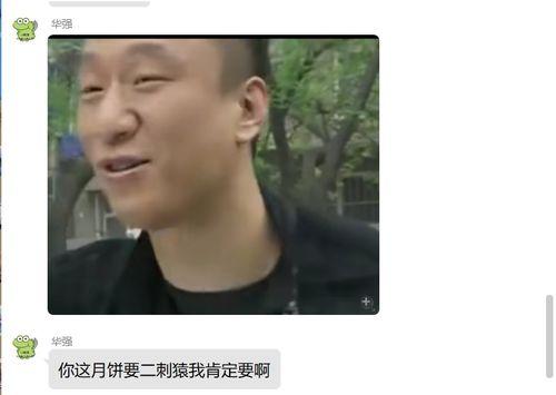 爆料吃瓜群慎入,吃瓜群内部爆料，慎入！