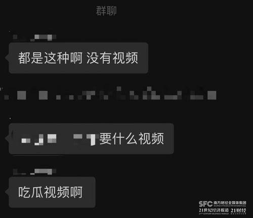 最新爆料免费吃瓜视频,带你一探究竟