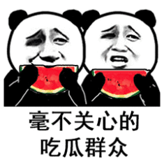 娱乐圈动态吃瓜,揭秘最新“瓜田”盛况