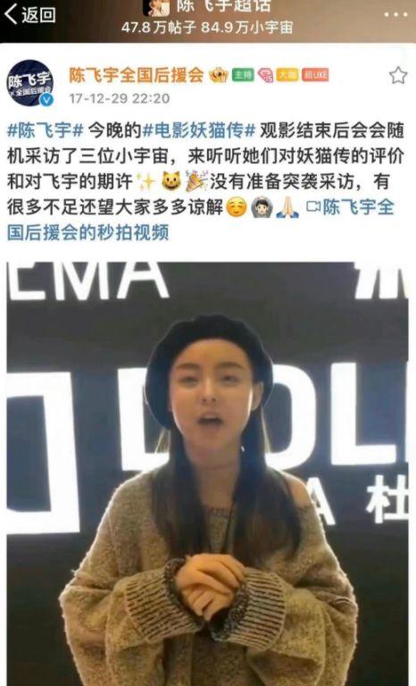 陈飞宇吃瓜爆料图片,揭秘娱乐圈幕后真相