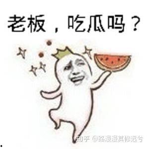 搞笑吃瓜爆料图片大全,笑料百出！搞笑吃瓜爆料图片大盘点