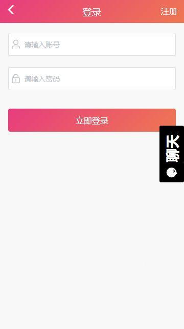 黑瓜吃料免费公众号,解锁美食秘籍，尽享味蕾盛宴