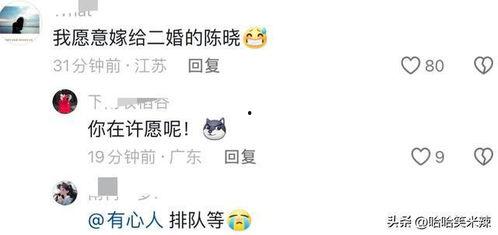 快手桂哥吃瓜爆料