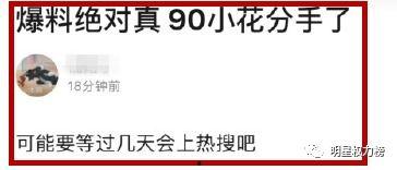 吃瓜爆料今日热点,今日热点事件大盘点