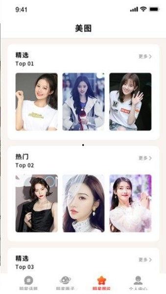 黑瓜吃料网app,一站式美食探索与分享平台