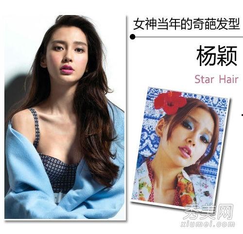 明星网红造型店叫什么,打造时尚潮流的时尚殿堂