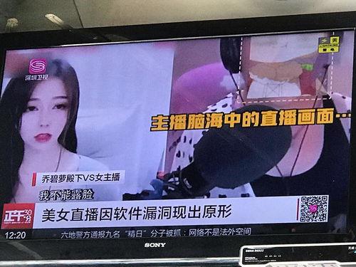 吃瓜爆料深圳事件视频,吃瓜群众视角下的真相揭秘