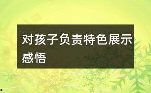情感吃瓜爆料文案短句,情感短句背后的故事