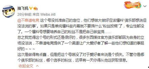 情感吃瓜爆料文案短句,情感短句背后的故事