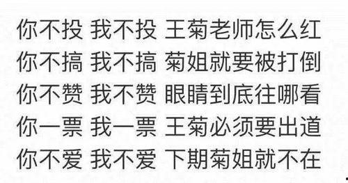情感吃瓜爆料文案短句,情感短句背后的故事