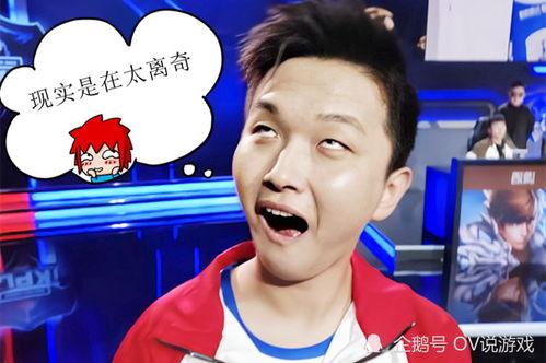 kpl瓶子解说爆料吃瓜,神秘瓜料，揭秘战队幕后风云