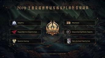 kpl瓶子解说爆料吃瓜,神秘瓜料，揭秘战队幕后风云