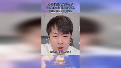 网红吃瓜爆料历史,揭秘娱乐圈那些不为人知的幕后故事