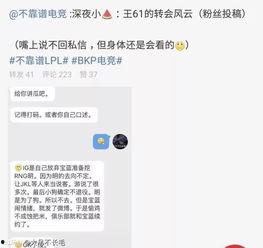 郑州吃瓜爆料事件,网络舆论场中的真相与反转